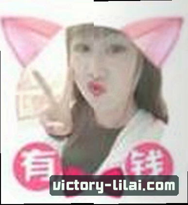 李薇
