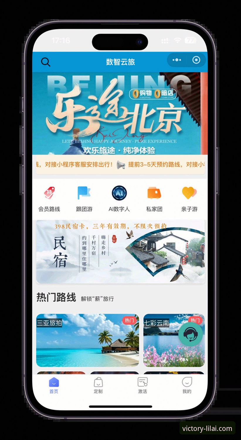 利来体育平台注册完整指南：从零开始玩转体育娱乐新体验